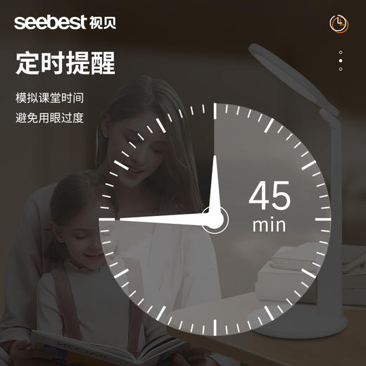 A7668B 台灯 商品图2