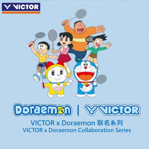 【礼盒装不穿线】威克多（VICTOR）羽毛球拍礼盒DRM-SET哆啦A梦联名机器猫款 DRM SET/IB对拍礼盒哆啦A梦 商品图1
