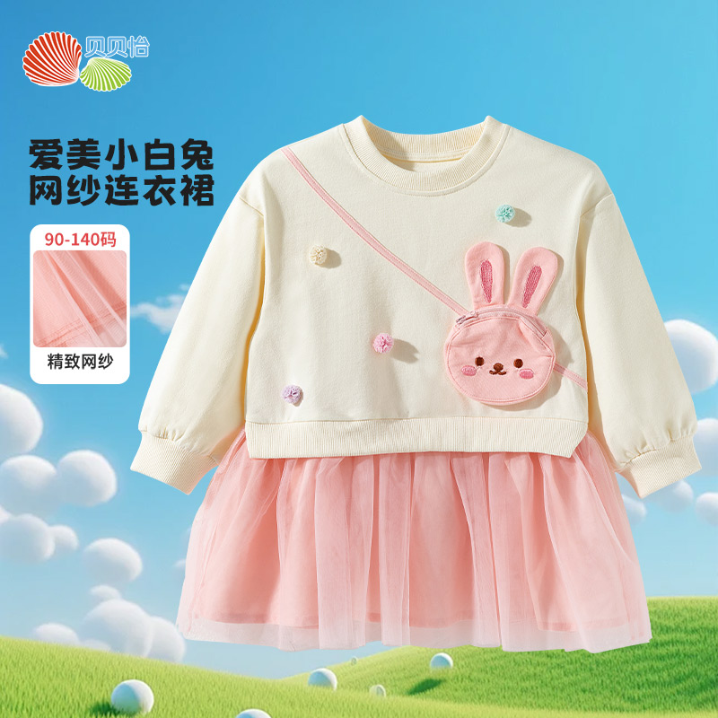 贝贝怡公主裙2025春秋新款卡通甜美可爱儿童长袖连衣裙ZB1EQ006