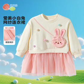 贝贝怡公主裙2025春秋新款卡通甜美可爱儿童长袖连衣裙ZB1EQ006