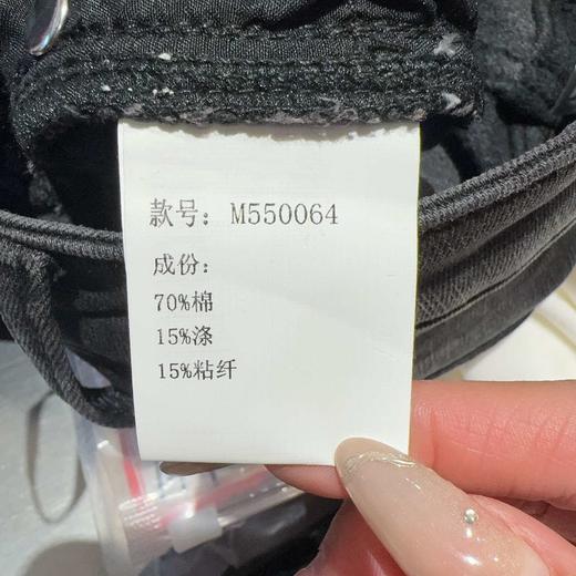 N植绒喇叭牛仔裤 冬季 550064330091 商品图4