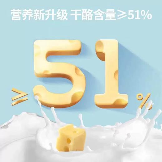 “妙可蓝多”高钙奶酪棒（原味）54克 商品图3