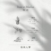 【法国国礼品牌】馥说 徐风入梦 无火香薰礼盒 藤条扩香持久无酒精 花香绿叶调 200ml 商品缩略图2