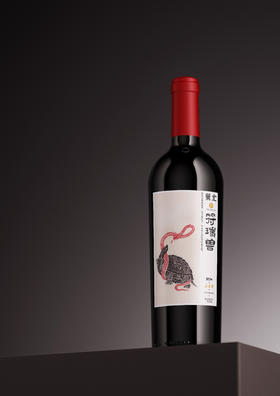 符瑞兽系列十二生肖红葡萄酒，骁虹朵云轩联名款，宁夏贺兰山红酒列级名庄留世酒庄赤霞珠干红葡萄酒春节送礼聚餐高性价比款