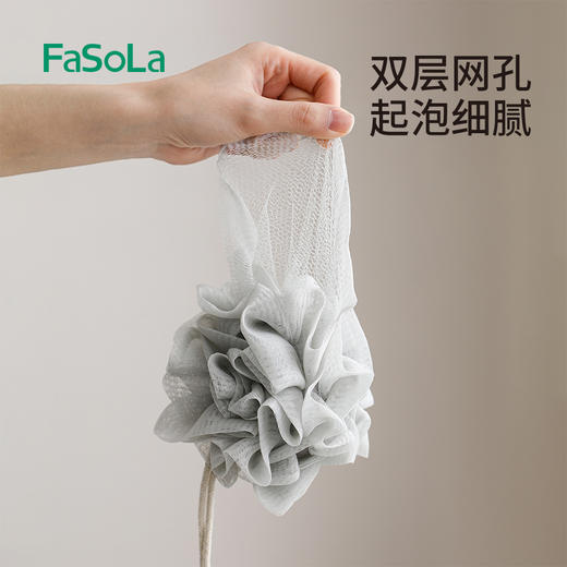 FaSoLa香皂沐浴球自带收绳装香皂肥皂起泡网浴室洗澡搓澡加厚柔软 商品图6