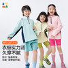 【乐我行儿童立领运动衣】森林棠25秋款撞色立领吸湿排汗运动上衣20342518 商品缩略图2