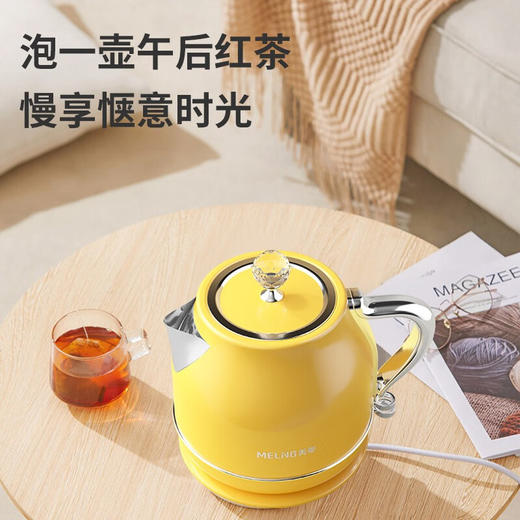 美菱电热水壶_MH-LC1823 商品图1