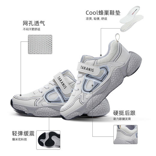 【2025春季新款】泰兰尼春款中大童超轻缓震爆米花运动鞋T01D3A2859 商品图2