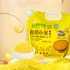 【中国农垦】朝阳富硒小米（拧嘴）2.5kg 商品缩略图0