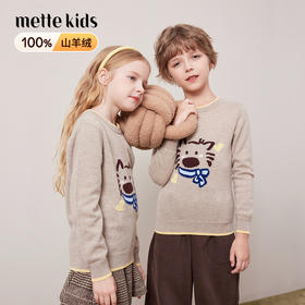 mettekids儿童100%羊绒衫2024秋冬新款女童可爱套头针织男童毛衣
