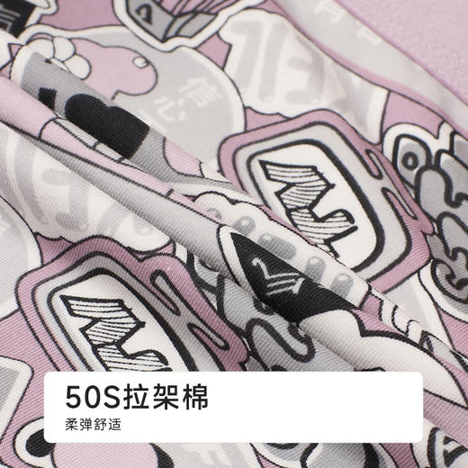 都市丽人棉平角50S棉拉架潮流时尚平角裤FKHC09 商品图6