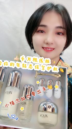 黄金提拉驻颜套盒