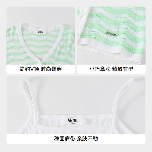 女童针织套装春季新款安奈儿童装实体店同款AG514542 商品图4