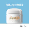 【限时特惠 加赠面霜7ml*2】LAMER海蓝之谜 修护精粹水 新款 150ml 商品缩略图2