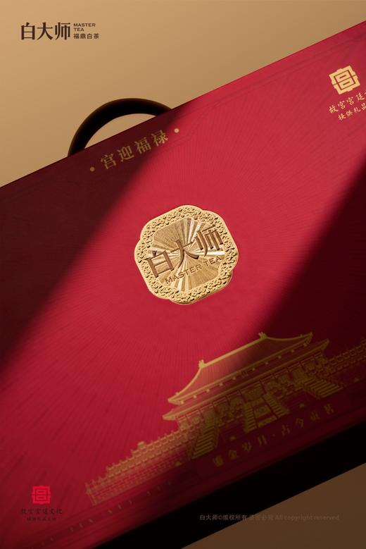 【白大师】宫迎福禄礼盒 商品图1