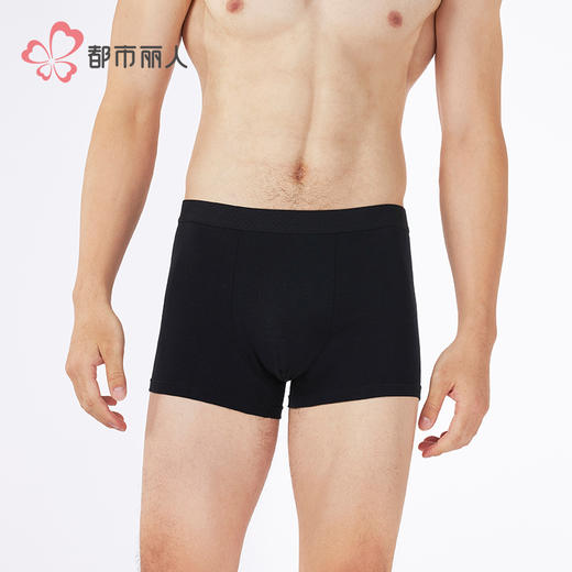 都市丽人棉平角40S棉拉架简约基础平角裤FKHG03 商品图1