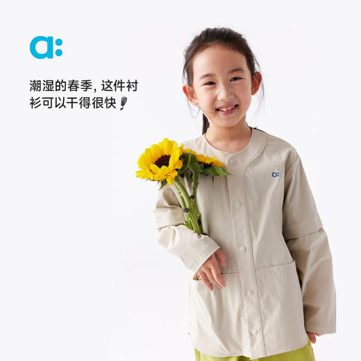 【春Vol.2】allblu幼岚【机能长袖衬衫】儿童衬衫男童女童25春季新可拆袖外套ZY 商品图1