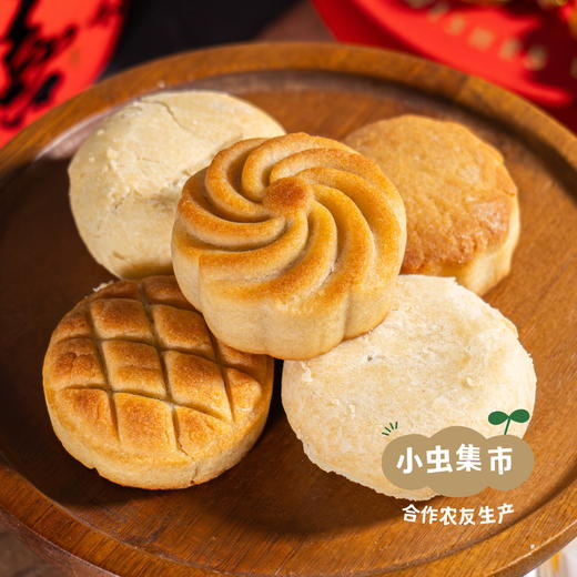 生态手工素点 （简装/礼盒） | 合作农友生产，产自河南洛阳，生产者：王亚娟 *【公平贸易农人定价】 商品图11