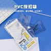 广博软直尺20cm&无印风套尺&三丽鸥正版授权IP圆规两件套 商品缩略图8