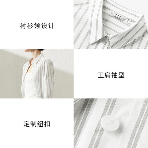 【商场同款】麦檬春秋长绒棉衬衫5F2221051 商品图4