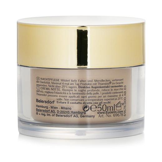 优色林 - 抗衰老透明质酸填充剂+弹性晚霜 商品图1