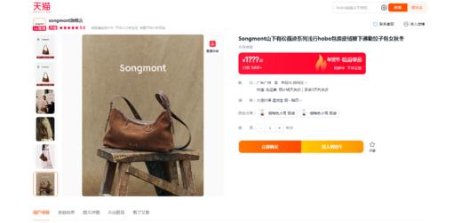 复古质感+时髦随性。头层牛皮棕色调首尔风氛围感腋下包包C011468 商品图5