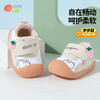 贝贝怡2025春季新款男女宝宝学步鞋萌娃软底防踢鞋魔术贴包头稳步鞋ZB1EX014 商品缩略图2