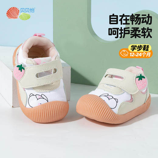 贝贝怡2025春季新款男女宝宝学步鞋萌娃软底防踢鞋魔术贴包头稳步鞋ZB1EX014 商品图2