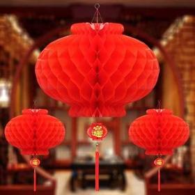 新年塑纸灯笼45cm30cm15cm1个  红色蜂窝折叠喜庆小灯笼 中秋春节装饰塑料纸灯笼