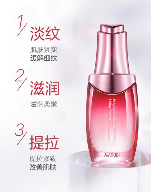 【多款可选】丸美精华大合集 商品图2