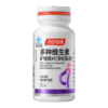 【官方正品】汤臣倍健多种维生素矿物质片90片孕妇乳母型 商品缩略图0