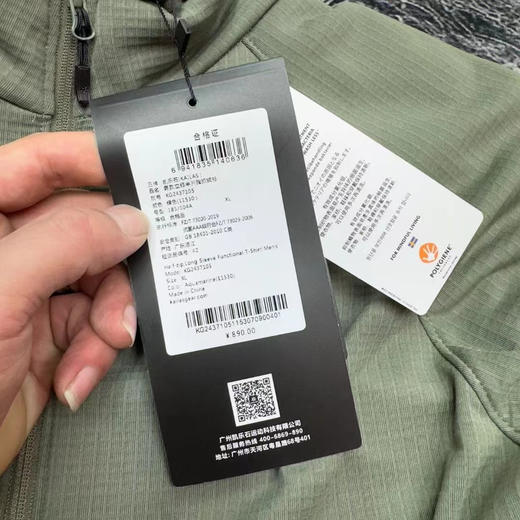 正品KAILAS凯乐石藏柏立领半开胸抓绒衣保暖吸湿速干，适合户外登山徒步 商品图13