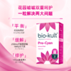 bio-kult百康百德呵护花园蔓越莓益生菌30粒英国原装 商品缩略图1