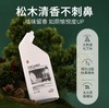 蔬果园·阳光松木洁厕剂500g 商品缩略图0