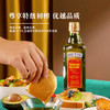 贝蒂斯（BETIS）特级初榨橄榄油 500ml/瓶 食用油 西班牙原装进口 热炒凉拌食用油 商品缩略图2
