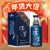 【年货节】茅台股份 汉酱铂金蓝 酱香型 51度 500ml 商品缩略图0