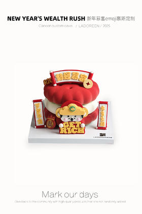 新年暴富emoji饼干慕斯