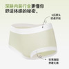 【5条盒装】熳洁儿 莱赛尔女士内裤桑蚕丝聚乳酸底档中腰撞色清新简约25262102 商品缩略图5