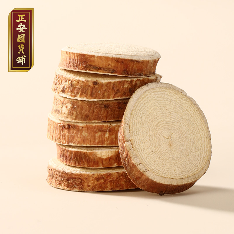 【正安】 河源五指毛桃 足龄4年种植 手选鲜切圆片 奶香清新自然 180g/瓶 