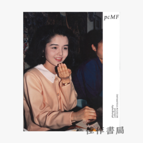 Photography Collection Museum Folkwang / 弗柯望博物馆的摄影收藏