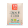和鲜三标有机阳江豆鼓 380g/盒*2 商品缩略图0