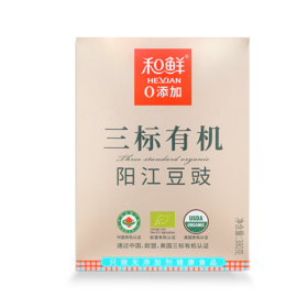 和鲜三标有机阳江豆鼓 380g/盒*2