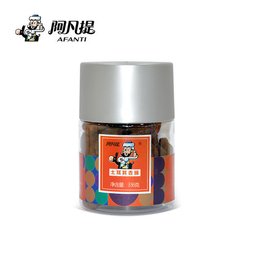 阿凡提·土耳其杏脯336g  果肉厚实酸甜果干 商品图1