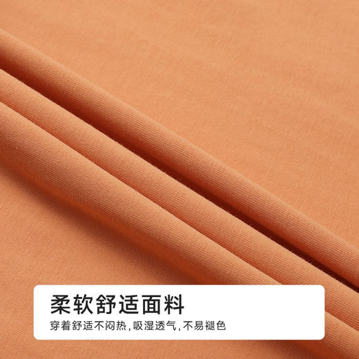 都市丽人男士棉质短袖套装薄32支CVC单面超值精选短袖类FHH2A5 商品图6