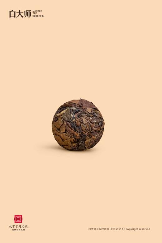 【白大师】宫迎珍茗礼盒 商品图1