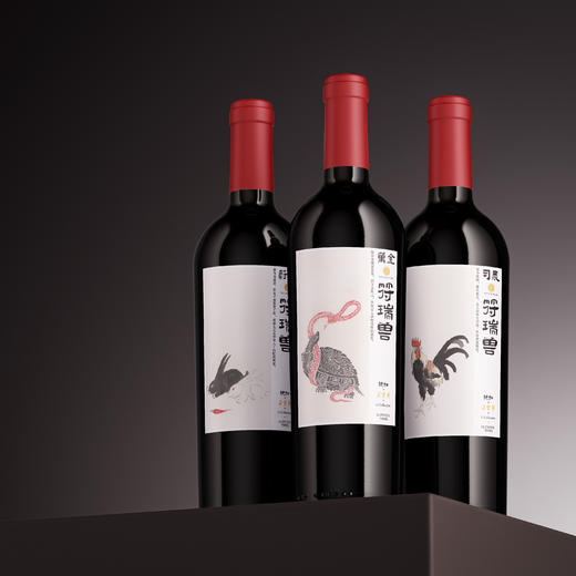 符瑞兽系列十二生肖红葡萄酒，骁虹朵云轩联名款，宁夏贺兰山红酒列级名庄留世酒庄赤霞珠干红葡萄酒春节送礼聚餐高性价比款 商品图2