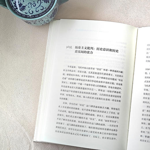 历史没有旁观者 商品图4