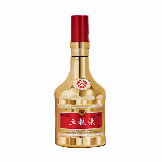 52度金装五粮液（双支装）500mlx2+100ml 礼盒装 商品图2
