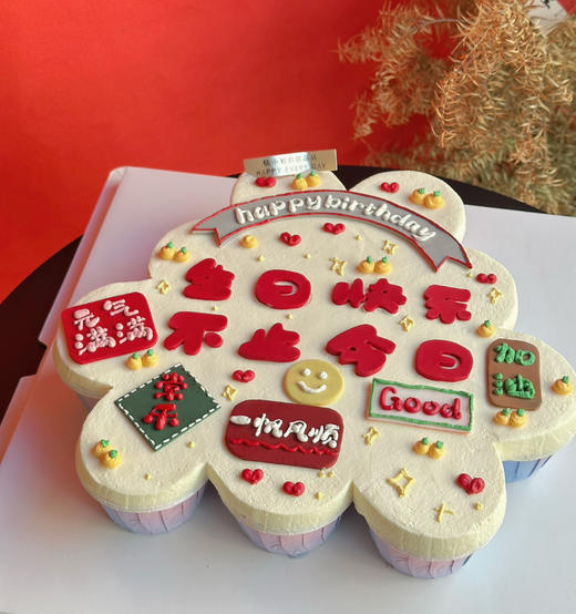 生日杯子蛋糕，提前48小时预定，文字可更改，共12杯 商品图4