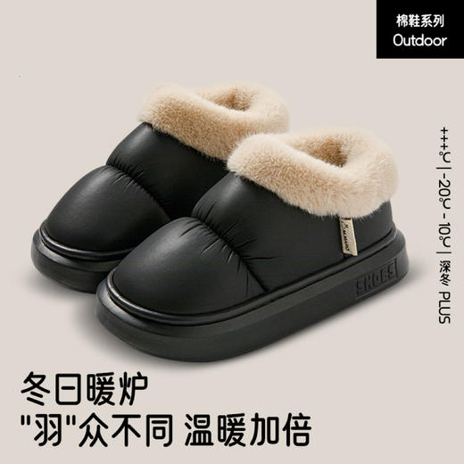 【YW】无忧购居家保暖舒适厚底加绒防滑包后跟外穿棉鞋ZS-3086（截单后3-5天发货) 商品图7